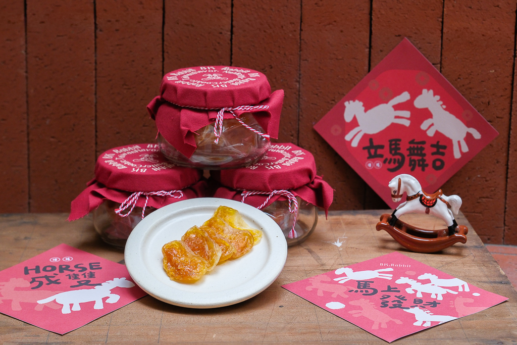 【2026台中伴手禮】BK.Rabbit 黑色小白兔．重溫童年外婆家的味道，台中2026年節禮盒推薦 @飛天璇的口袋