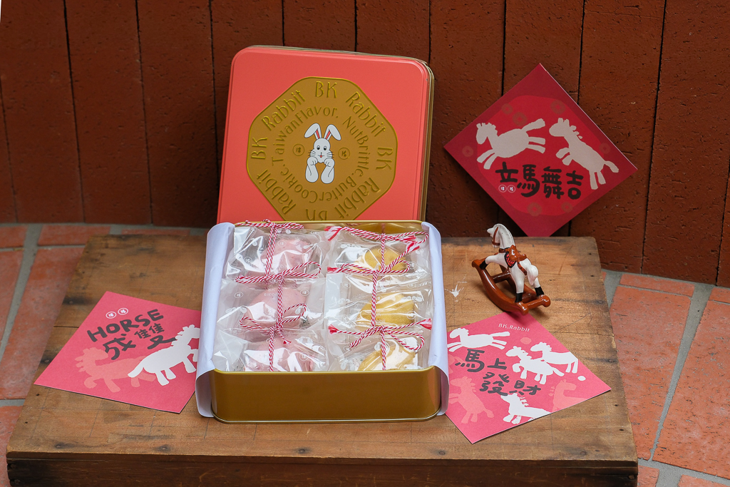 【2026台中伴手禮】BK.Rabbit 黑色小白兔．重溫童年外婆家的味道，台中2026年節禮盒推薦 @飛天璇的口袋