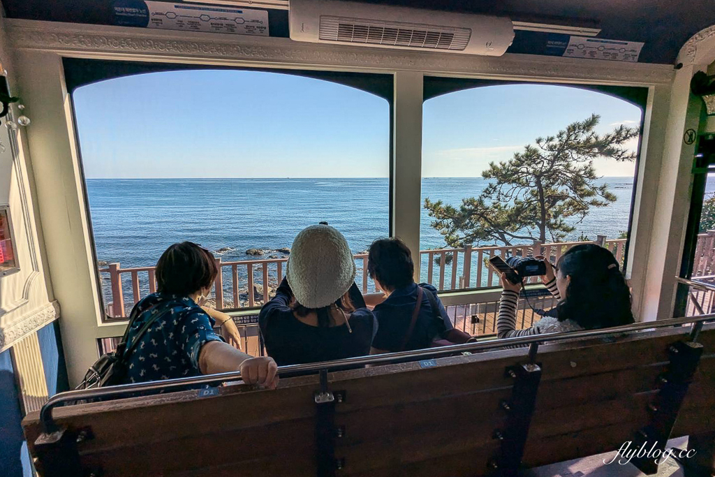 韓國釜山|海雲臺藍線公園.釜山海岸列車、天空膠囊列車購票方式和沿線景點 @飛天璇的口袋 韓國釜山|海雲臺藍線公園.釜山海岸列車、天空膠囊列車購票方式和沿線景點 @飛天璇的口袋