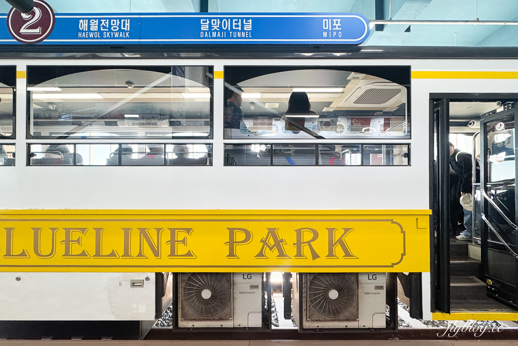韓國釜山|海雲臺藍線公園.釜山海岸列車、天空膠囊列車購票方式和沿線景點 @飛天璇的口袋 韓國釜山|海雲臺藍線公園.釜山海岸列車、天空膠囊列車購票方式和沿線景點 @飛天璇的口袋