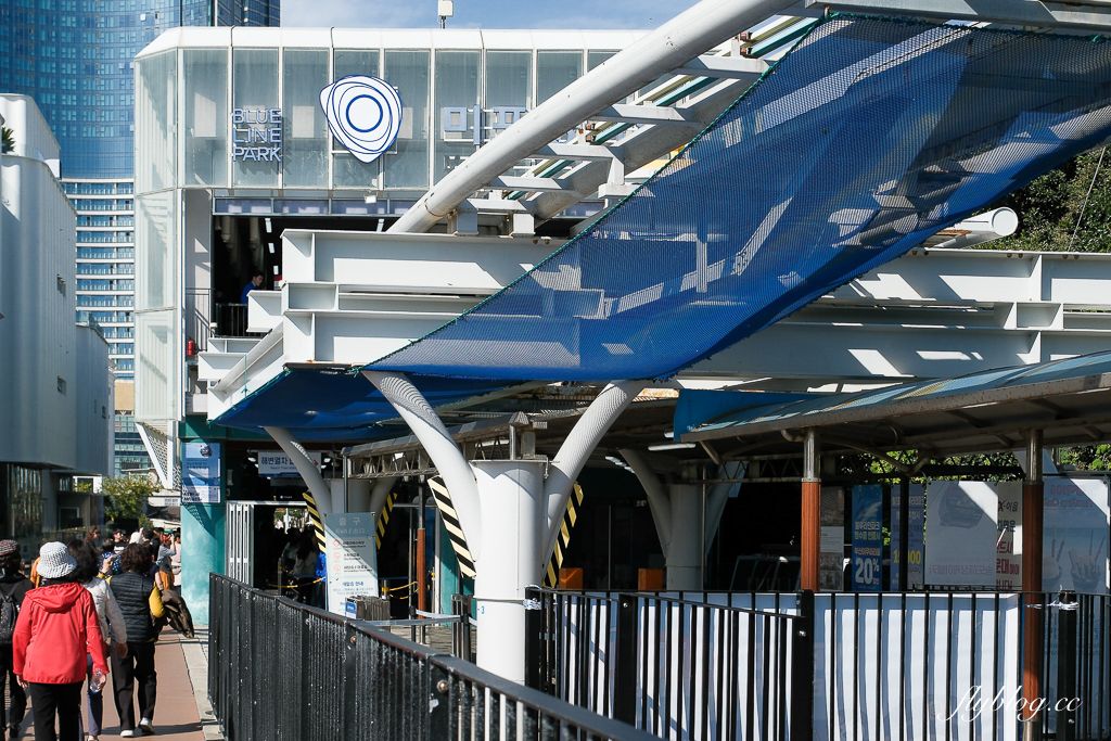 韓國釜山|海雲臺藍線公園.釜山海岸列車、天空膠囊列車購票方式和沿線景點 @飛天璇的口袋 韓國釜山|海雲臺藍線公園.釜山海岸列車、天空膠囊列車購票方式和沿線景點 @飛天璇的口袋