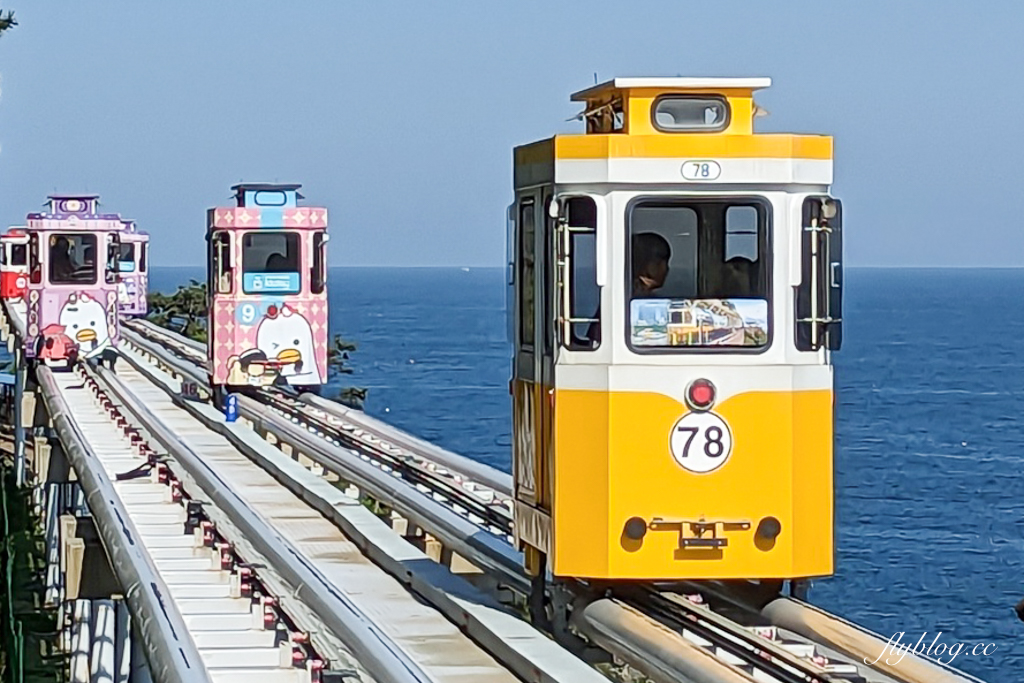 韓國釜山|海雲臺藍線公園.釜山海岸列車、天空膠囊列車購票方式和沿線景點 @飛天璇的口袋 韓國釜山|海雲臺藍線公園.釜山海岸列車、天空膠囊列車購票方式和沿線景點 @飛天璇的口袋