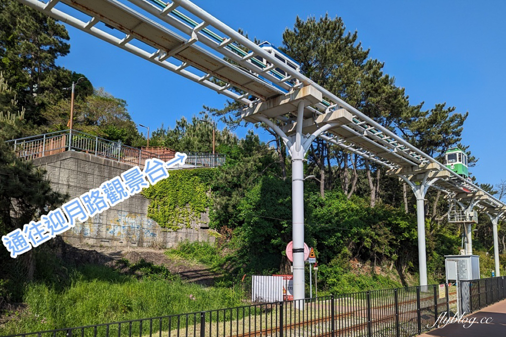 韓國釜山|海雲臺藍線公園.釜山海岸列車、天空膠囊列車購票方式和沿線景點 @飛天璇的口袋 韓國釜山|海雲臺藍線公園.釜山海岸列車、天空膠囊列車購票方式和沿線景點 @飛天璇的口袋
