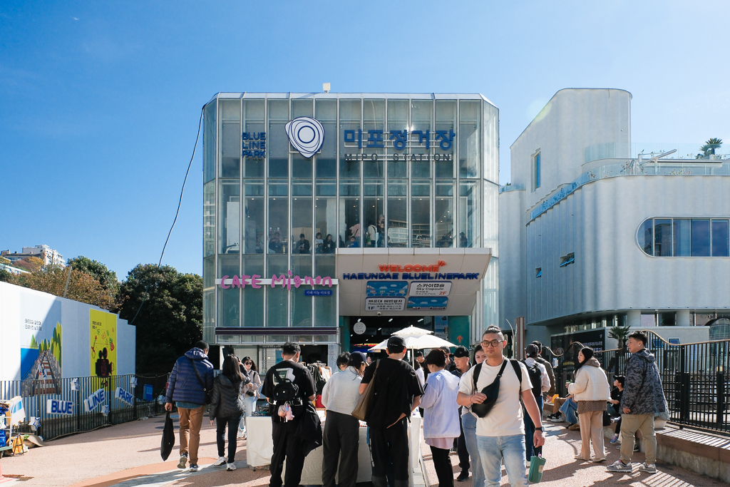 韓國釜山|海雲臺藍線公園.釜山海岸列車、天空膠囊列車購票方式和沿線景點 @飛天璇的口袋 韓國釜山|海雲臺藍線公園.釜山海岸列車、天空膠囊列車購票方式和沿線景點 @飛天璇的口袋