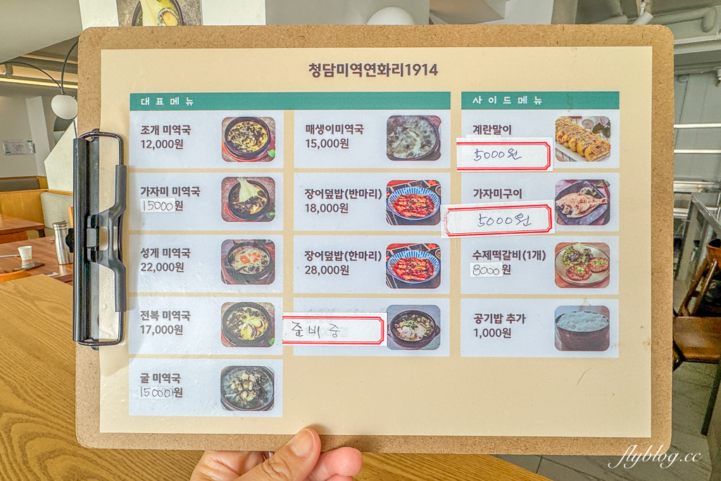 韓國釜山｜最佳路易斯漢米爾頓飯店海洋露台 Best Louis Hamilton Hotel Ocean Terrace．房間就可以看到機張超美海景，早餐還有海帶湯和鮑魚粥 @飛天璇的口袋