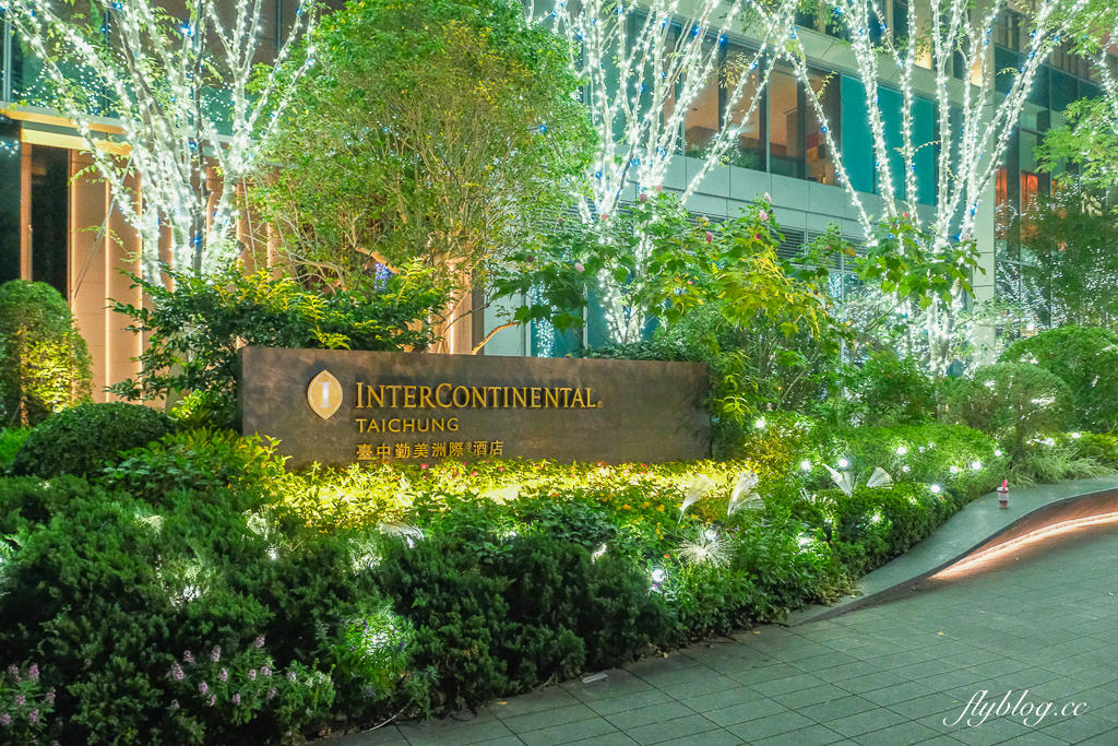 台中西區｜臺中勤美洲際酒店．台中首間國際級飯店，開箱奢華房間與餐廳 @飛天璇的口袋