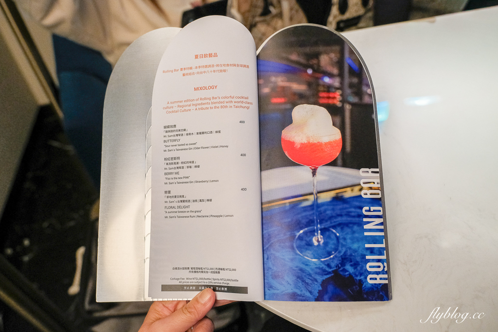 台中西區｜臺中勤美洲際酒店．台中首間國際級飯店，開箱奢華房間與餐廳 @飛天璇的口袋