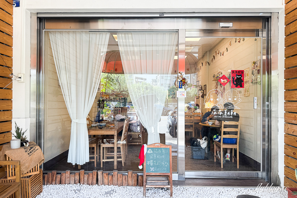 台中西區｜莯莯朝朝小食院．台中日式定食專賣，吃得到日式烤飯糰 @飛天璇的口袋