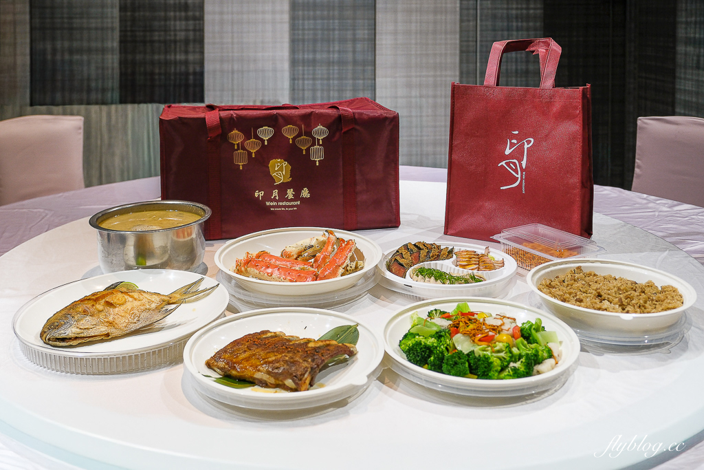 受保護的內容: 【2026台中年菜推薦】印月外帶年菜．當天現做年夜飯複熱即食，帝王蟹、白鯧、櫻花蝦米糕、花膠魚翅雞湯 @飛天璇的口袋