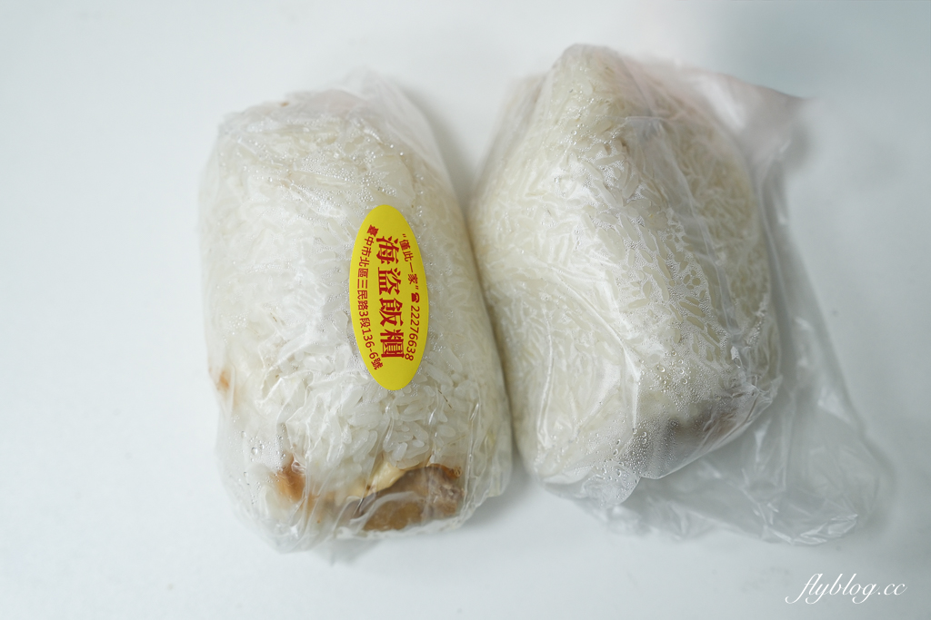 台中北區｜日日利海盜飯糰．貴的跟搶劫沒兩樣，一賣40年的一中街飯糰 @飛天璇的口袋