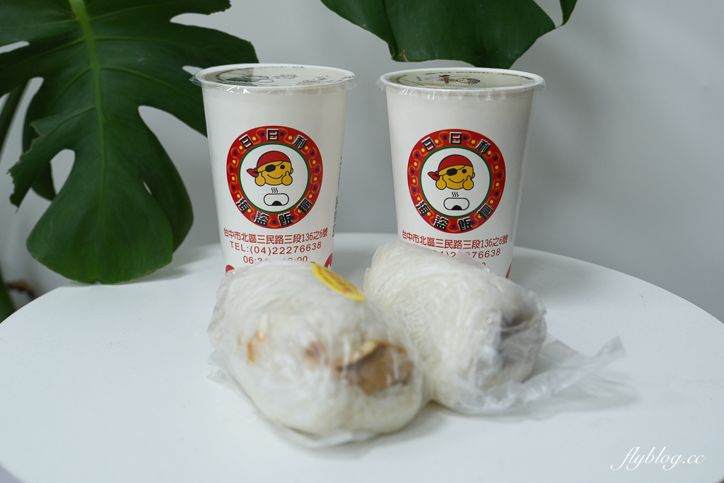 No.09網路甜點工作室：台中熱門宅配網購甜點，生乳捲和達克瓦滋好吃清爽不甜膩 @飛天璇的口袋