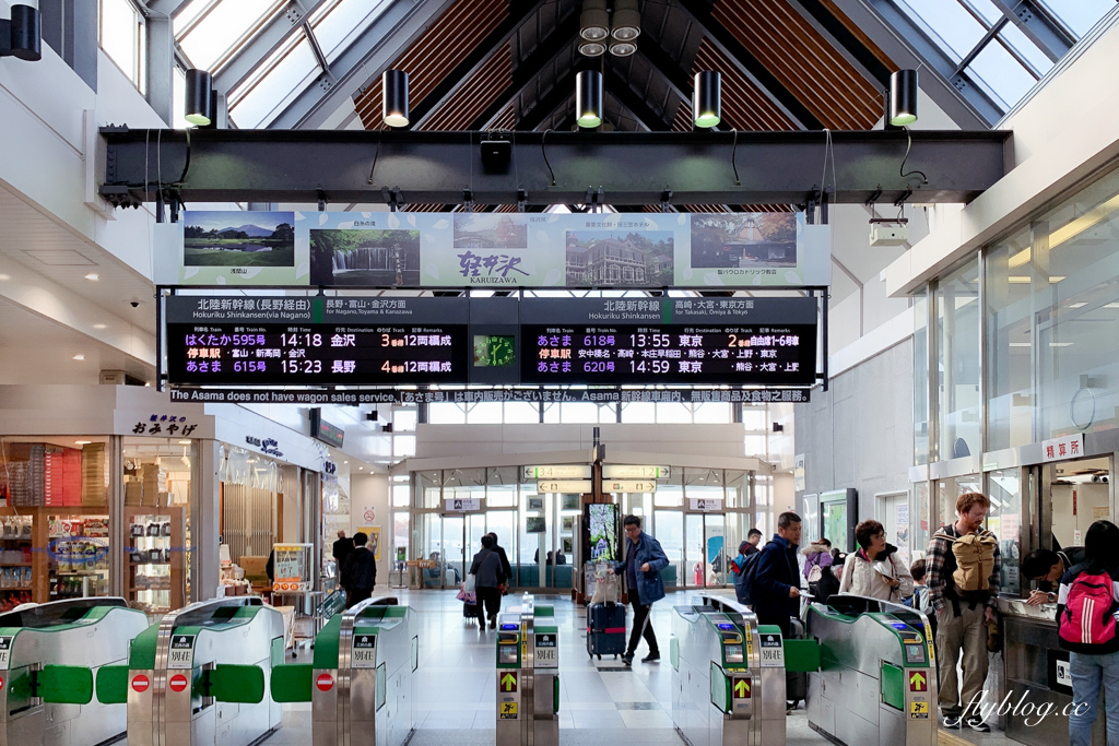 日本長野｜荻野屋．輕井澤車站峠之釜飯，日本最古老的便當，熱賣超過140年 @飛天璇的口袋