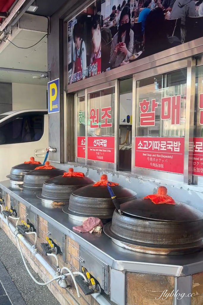 韓國釜山｜元祖老奶奶湯飯．韓國頂級藝人也都造訪，海雲台60年老字號美食 @飛天璇的口袋