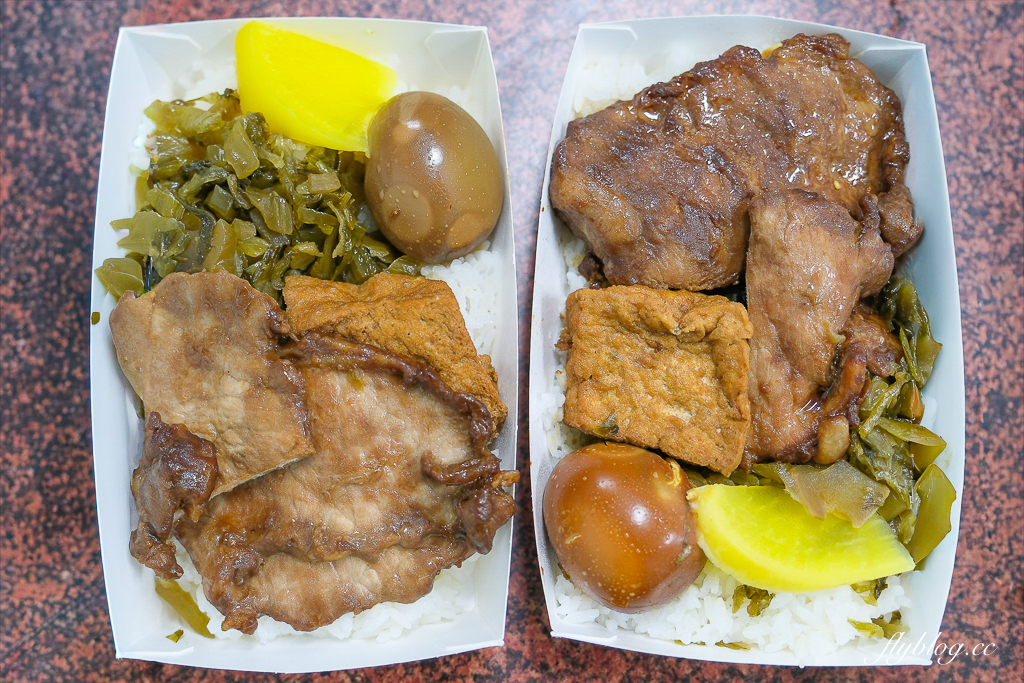 【圓光排肉餐盒】頭份國光客運旁便當搬家了,66年的老店老闆娘親自掌廚 @飛天璇的口袋 【圓光排肉餐盒】頭份國光客運旁便當搬家了,66年的老店老闆娘親自掌廚 @飛天璇的口袋