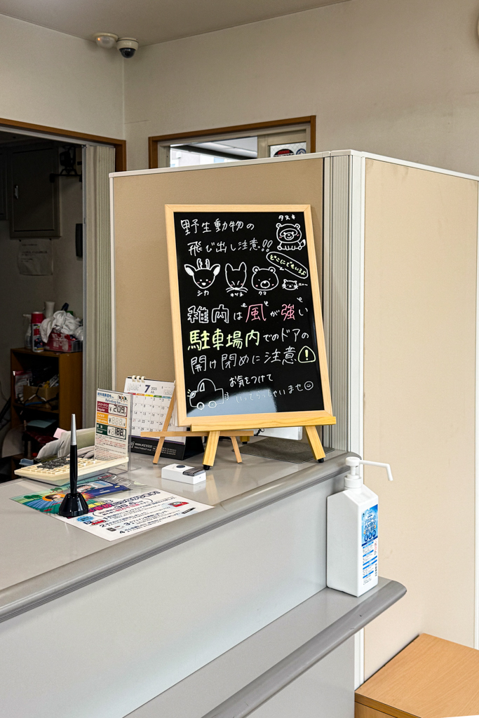 日本北海道｜宗谷號特快車．從旭川到稚內的交通方式，JR鐵路4小時乘車體驗 @飛天璇的口袋