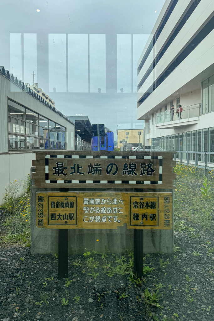 日本北海道|宗谷號特快車.從旭川到稚內的交通方式,JR鐵路4小時乘車體驗 @飛天璇的口袋 日本北海道|宗谷號特快車.從旭川到稚內的交通方式,JR鐵路4小時乘車體驗 @飛天璇的口袋