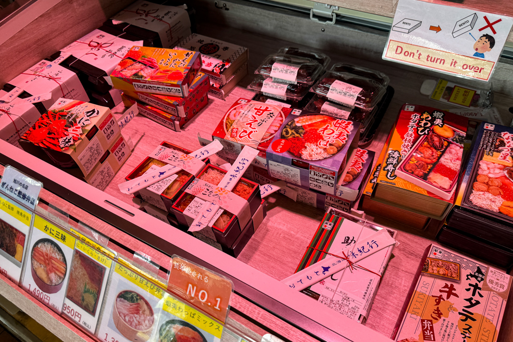 日本北海道|宗谷號特快車.從旭川到稚內的交通方式,JR鐵路4小時乘車體驗 @飛天璇的口袋 日本北海道|宗谷號特快車.從旭川到稚內的交通方式,JR鐵路4小時乘車體驗 @飛天璇的口袋