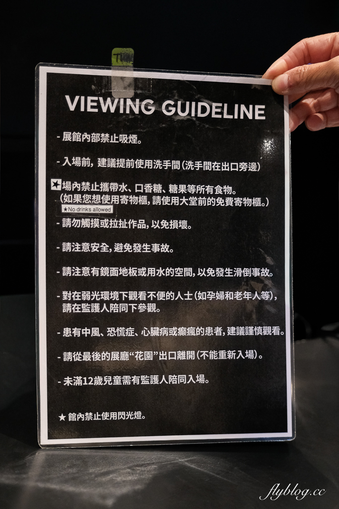 韓國釜山｜ARTE MUSEUM．全球最大沉浸式光影美術館，19個主題展覽區美拍 @飛天璇的口袋