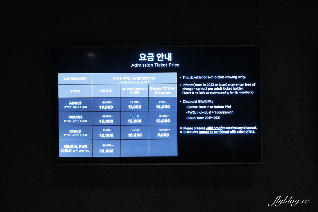 韓國釜山｜ARTE MUSEUM．全球最大沉浸式光影美術館，19個主題展覽區美拍 @飛天璇的口袋