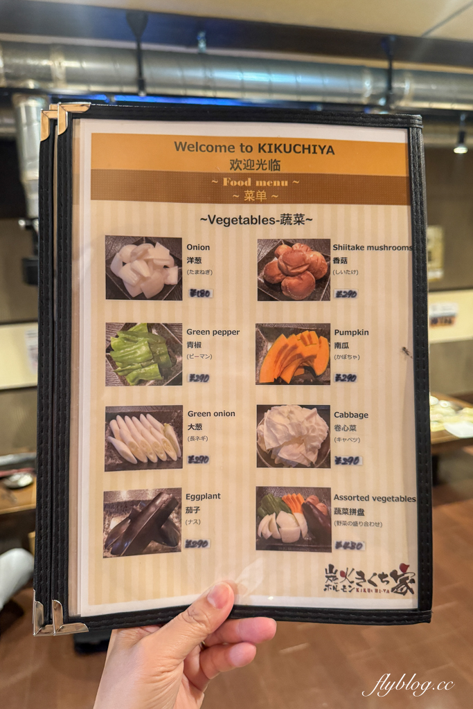 日本北海道｜炭火ホルモン きくち家．旭川人氣燒肉餐廳，必點各式鹽味內臟類 @飛天璇的口袋