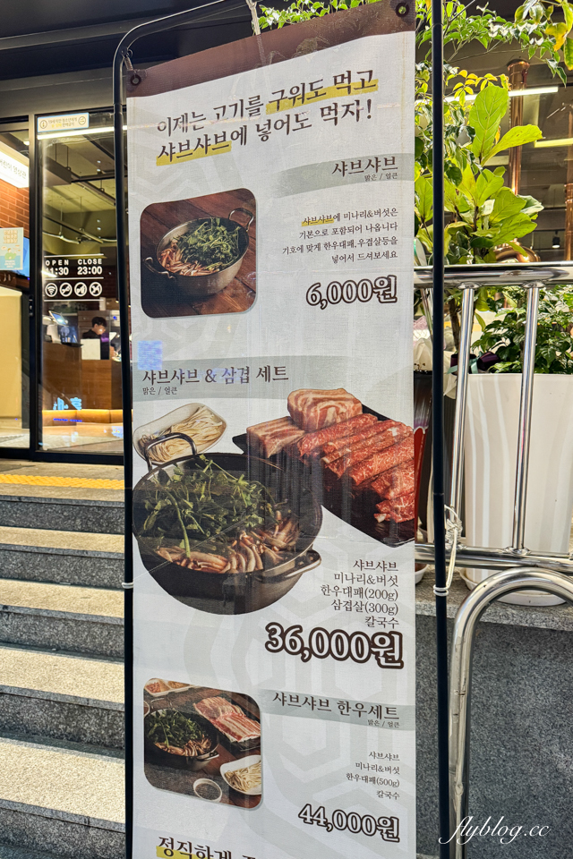 韓國釜山｜烏龜小區釜山Yeondo店．影島高CP值烤肉店，一個人均消不到500台幣 @飛天璇的口袋