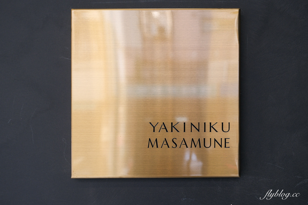 台中北屯｜燒肉政宗．隱藏在北屯住宅大樓，一個人也可以吃燒肉 @飛天璇的口袋