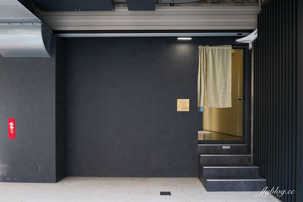 台中北屯｜燒肉政宗．隱藏在北屯住宅大樓，一個人也可以吃燒肉 @飛天璇的口袋