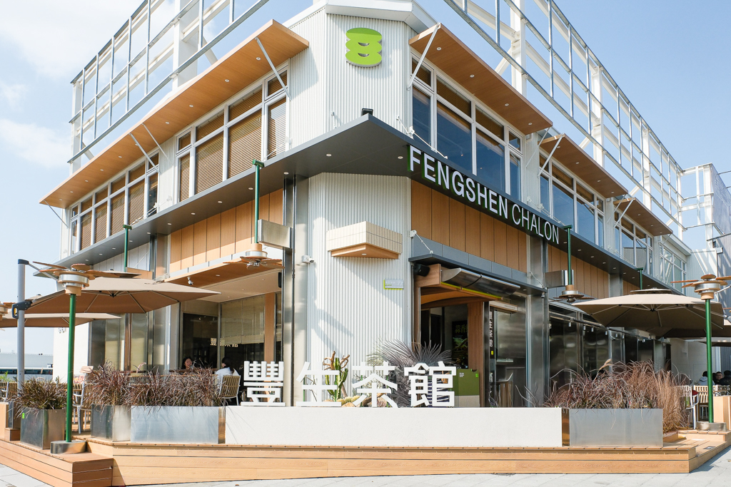 台中北屯｜豐生茶館 梅川東店．萬客什鍋新茶飲品牌，從早上營業到凌晨宵夜場 @飛天璇的口袋