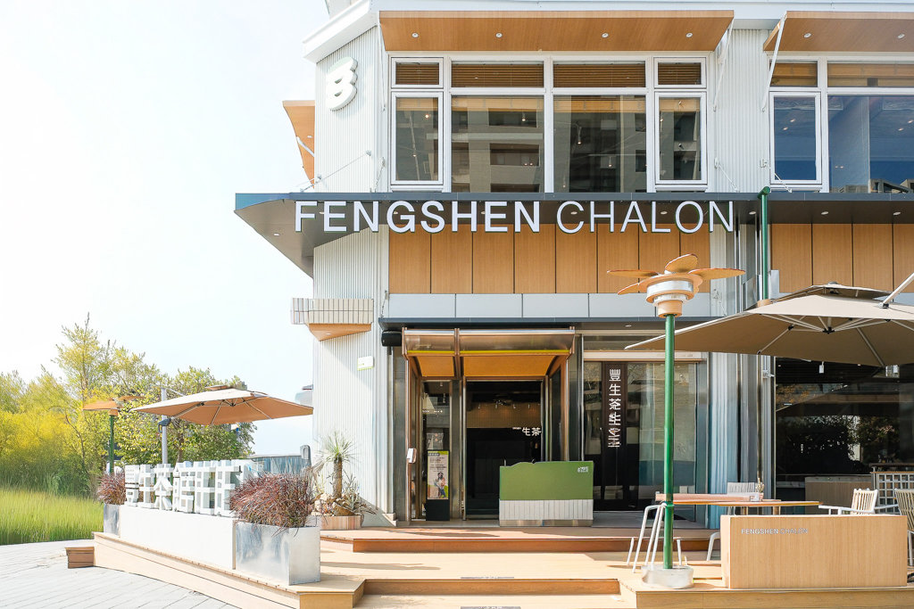 台中北屯｜豐生茶館 梅川東店．萬客什鍋新茶飲品牌，從早上營業到凌晨宵夜場 @飛天璇的口袋