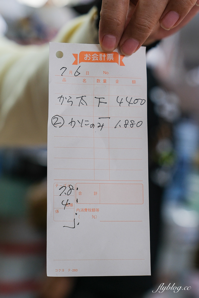 日本北海道|樺太食堂.稚內夏季限定美食,好吃又大碗的海膽丼飯 @飛天璇的口袋 日本北海道|樺太食堂.稚內夏季限定美食,好吃又大碗的海膽丼飯 @飛天璇的口袋