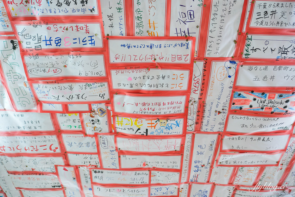 日本北海道|樺太食堂.稚內夏季限定美食,好吃又大碗的海膽丼飯 @飛天璇的口袋 日本北海道|樺太食堂.稚內夏季限定美食,好吃又大碗的海膽丼飯 @飛天璇的口袋