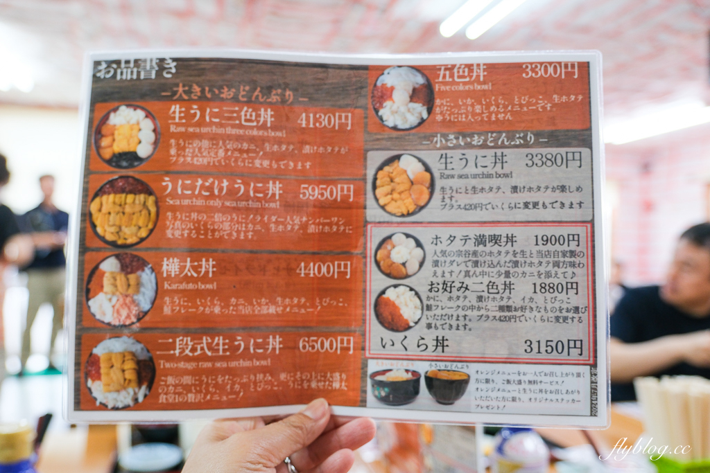 日本北海道|樺太食堂.稚內夏季限定美食,好吃又大碗的海膽丼飯 @飛天璇的口袋 日本北海道|樺太食堂.稚內夏季限定美食,好吃又大碗的海膽丼飯 @飛天璇的口袋