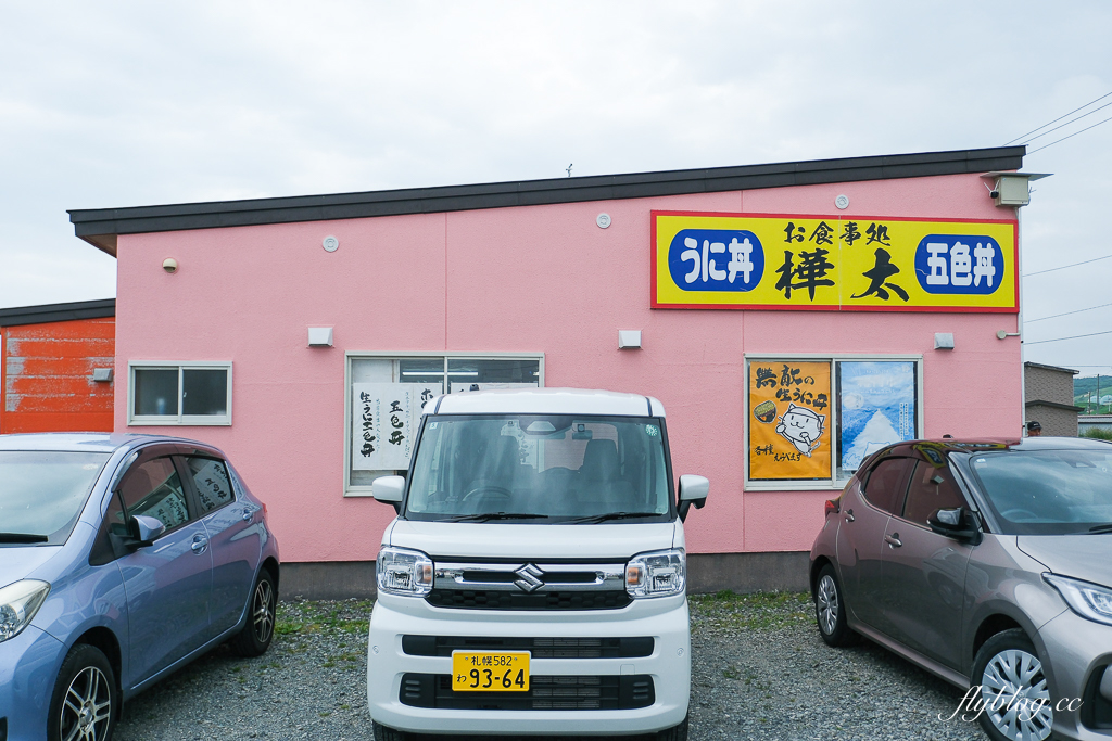 日本北海道｜樺太食堂．稚內夏季限定美食，好吃又大碗的海膽丼飯 @飛天璇的口袋