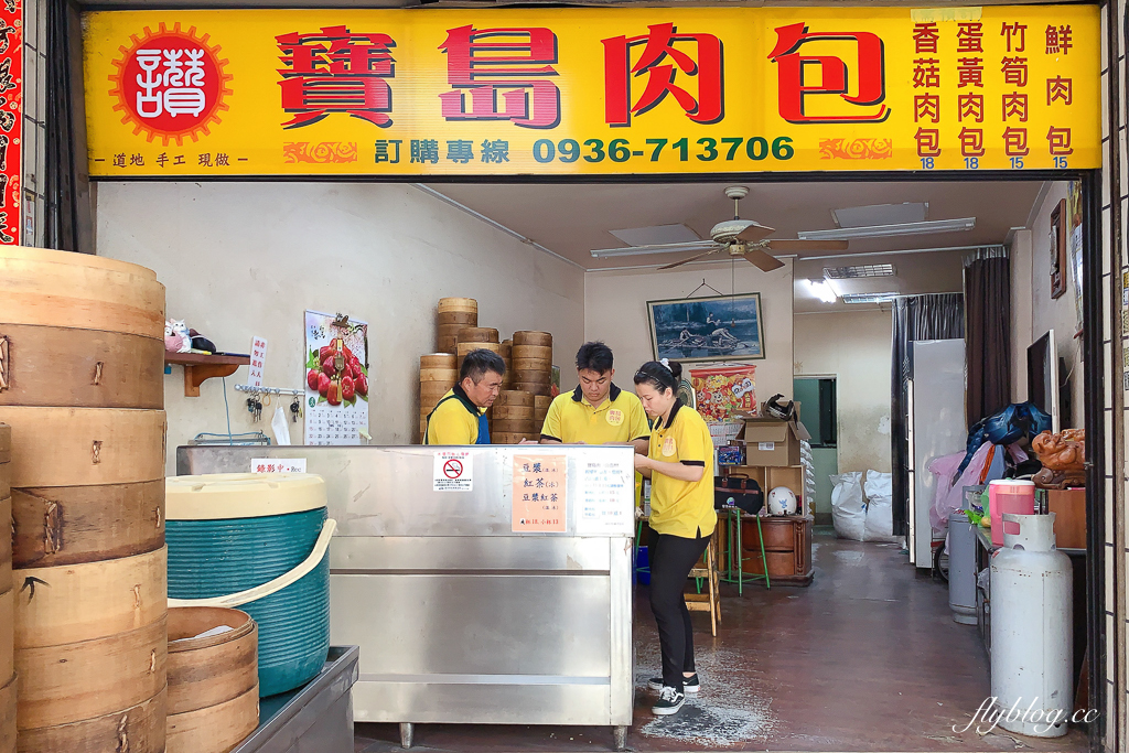 台中北屯｜寶島肉包．從餐車到實體店面，一顆20元的排隊肉包 @飛天璇的口袋