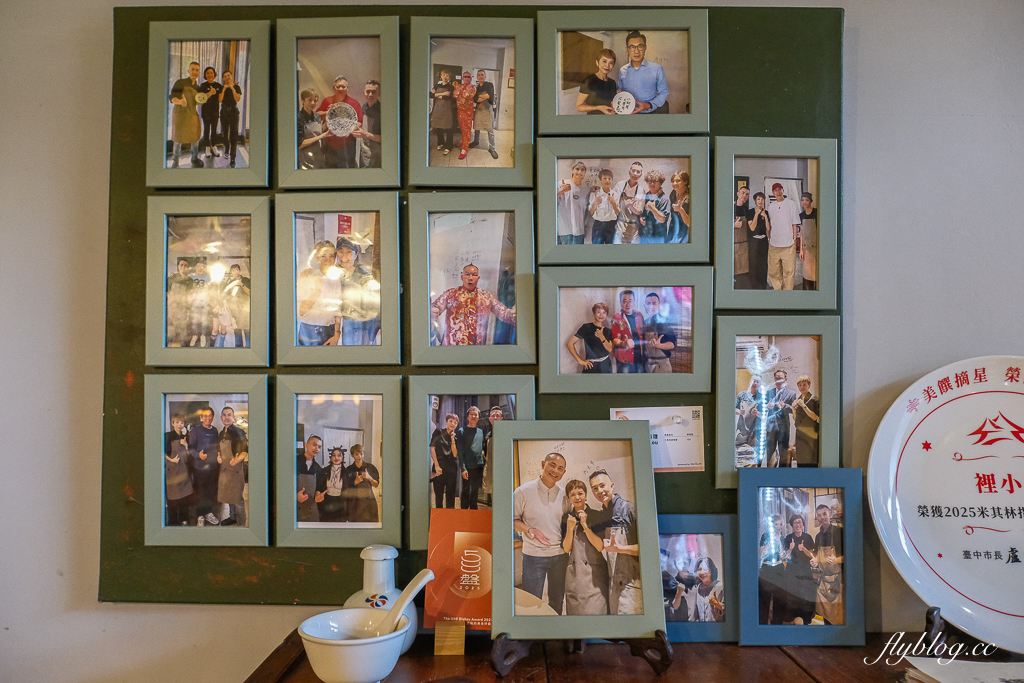 台中西屯|裡小樓小料理.榮獲米其林必比登和台灣500碗推薦,一個人也可以吃的台菜餐廳 @飛天璇的口袋 台中西屯|裡小樓小料理.榮獲米其林必比登和台灣500碗推薦,一個人也可以吃的台菜餐廳 @飛天璇的口袋