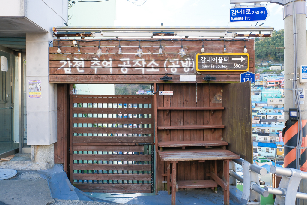 韓國釜山｜甘川洞文化村．充滿小王子的童話景點，交通方式與熱門拍照點 @飛天璇的口袋