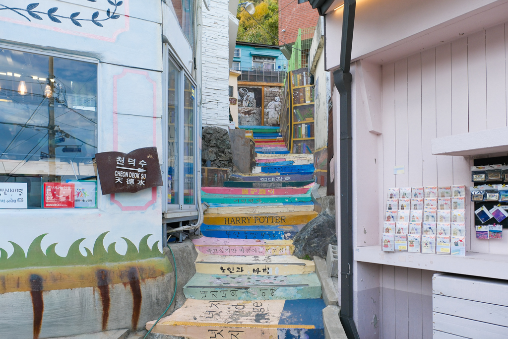 韓國釜山｜甘川洞文化村．充滿小王子的童話景點，交通方式與熱門拍照點 @飛天璇的口袋