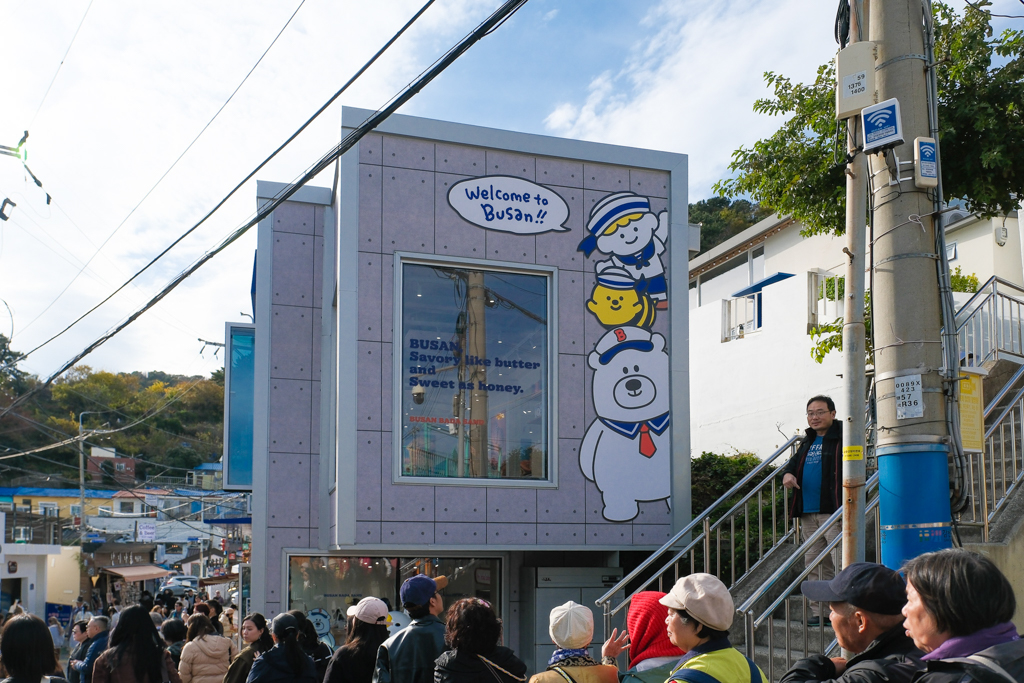 韓國釜山｜甘川洞文化村．充滿小王子的童話景點，交通方式與熱門拍照點 @飛天璇的口袋