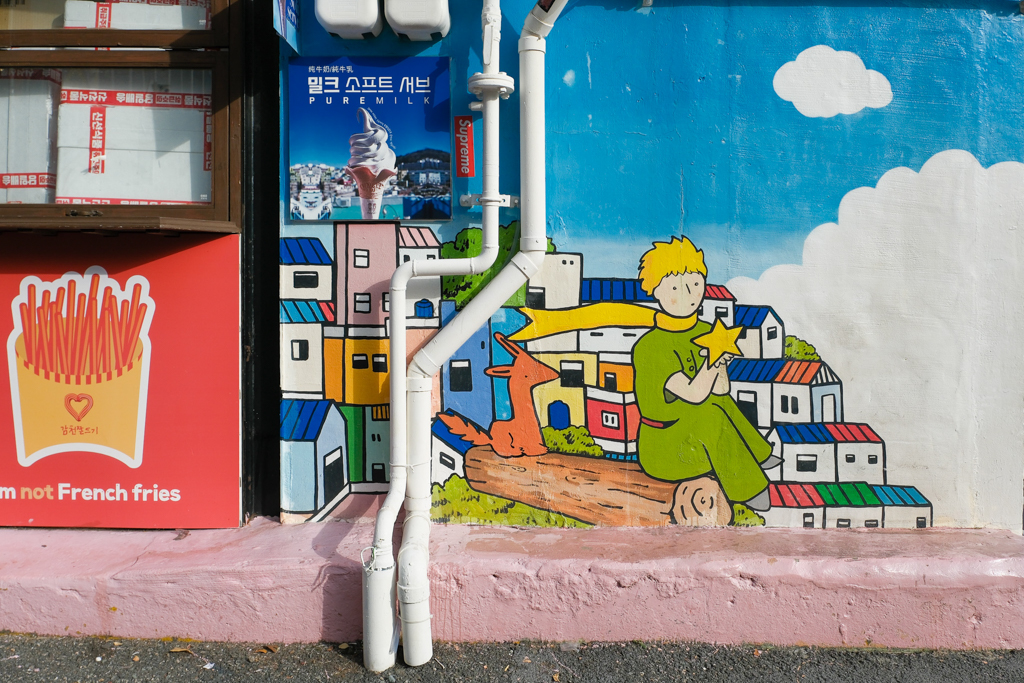 韓國釜山｜甘川洞文化村．充滿小王子的童話景點，交通方式與熱門拍照點 @飛天璇的口袋