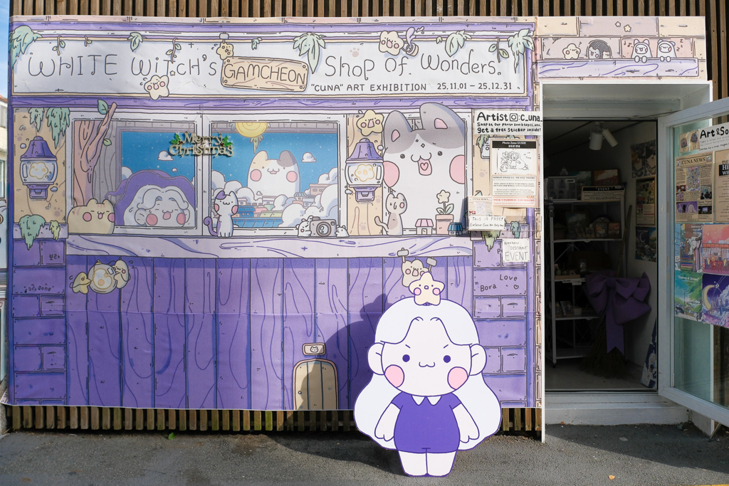 韓國釜山｜甘川洞文化村．充滿小王子的童話景點，交通方式與熱門拍照點 @飛天璇的口袋