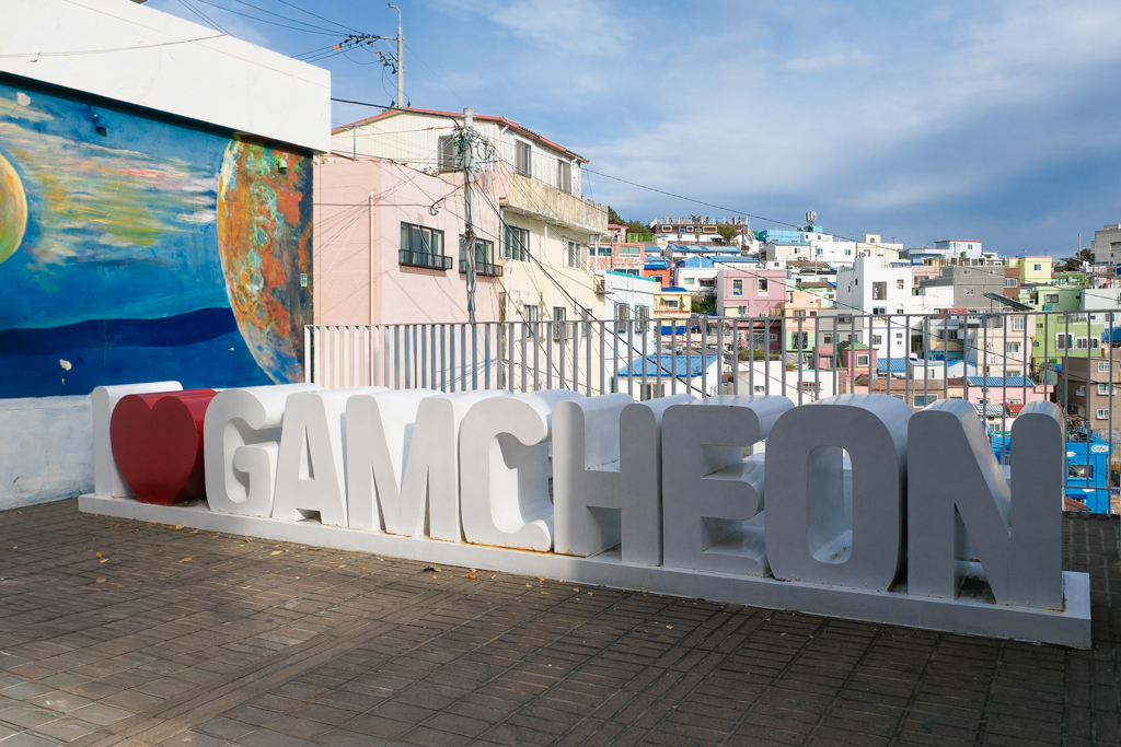 韓國釜山｜甘川洞文化村．充滿小王子的童話景點，交通方式與熱門拍照點 @飛天璇的口袋