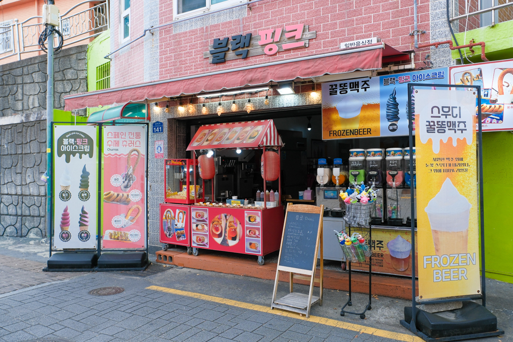 韓國釜山｜甘川洞文化村．充滿小王子的童話景點，交通方式與熱門拍照點 @飛天璇的口袋