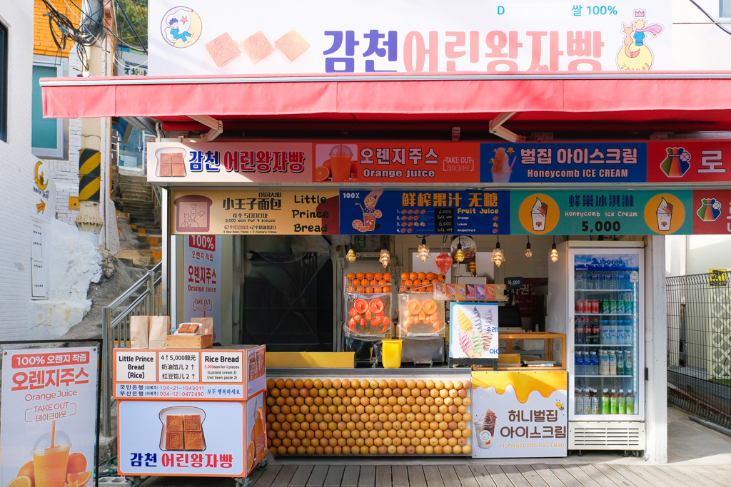 韓國釜山｜甘川洞文化村．充滿小王子的童話景點，交通方式與熱門拍照點 @飛天璇的口袋