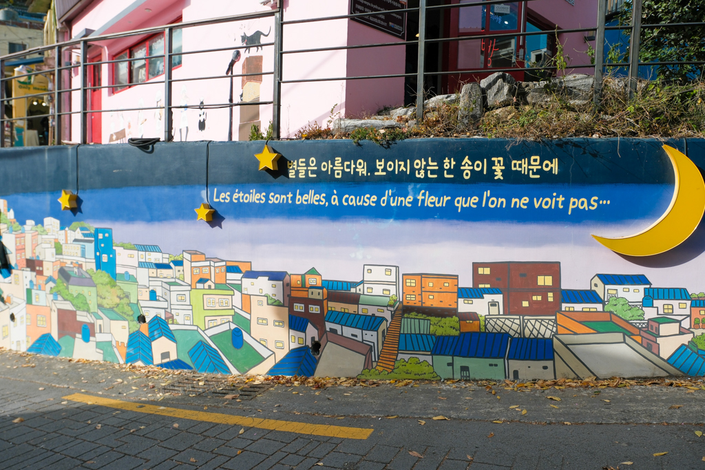 韓國釜山｜甘川洞文化村．充滿小王子的童話景點，交通方式與熱門拍照點 @飛天璇的口袋