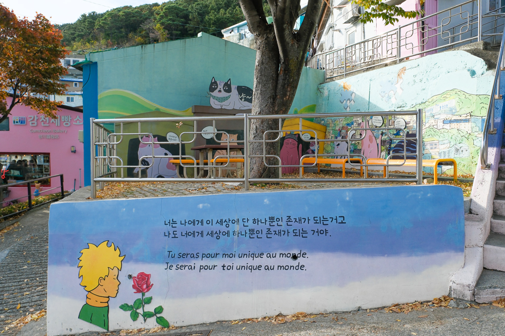 韓國釜山｜甘川洞文化村．充滿小王子的童話景點，交通方式與熱門拍照點 @飛天璇的口袋