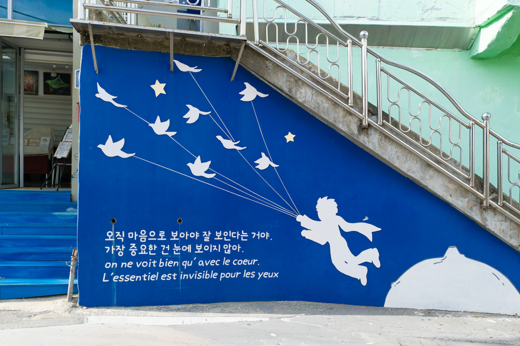 韓國釜山｜甘川洞文化村．充滿小王子的童話景點，交通方式與熱門拍照點 @飛天璇的口袋