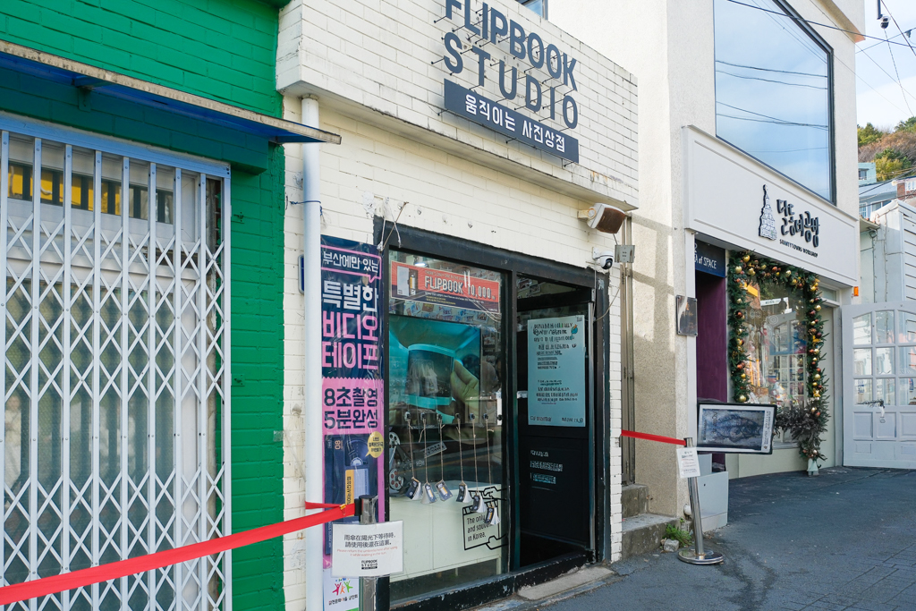 韓國釜山｜甘川洞文化村．充滿小王子的童話景點，交通方式與熱門拍照點 @飛天璇的口袋