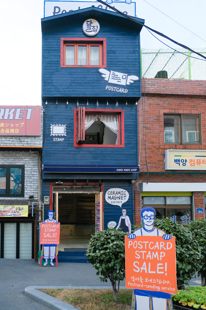 韓國釜山｜甘川洞文化村．充滿小王子的童話景點，交通方式與熱門拍照點 @飛天璇的口袋