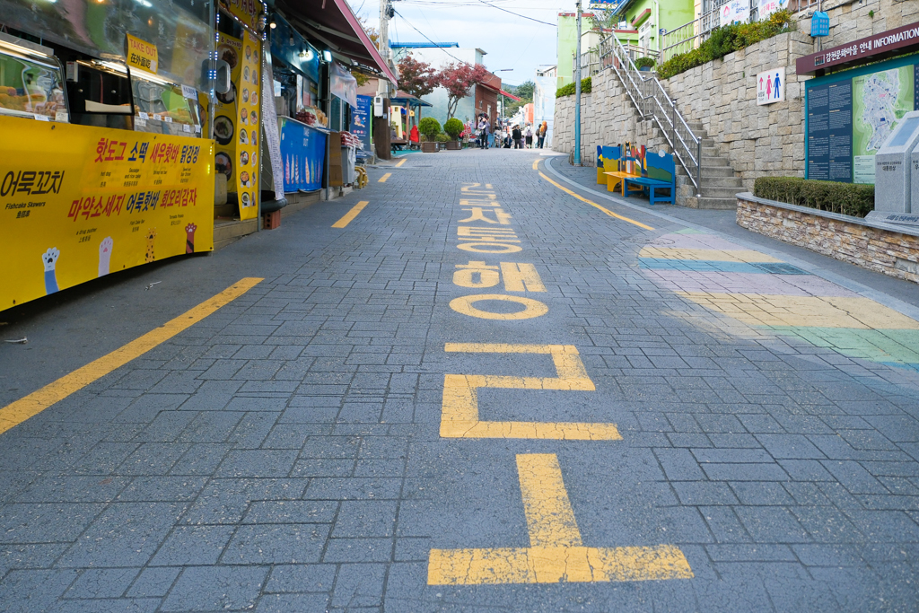 韓國釜山｜甘川洞文化村．充滿小王子的童話景點，交通方式與熱門拍照點 @飛天璇的口袋