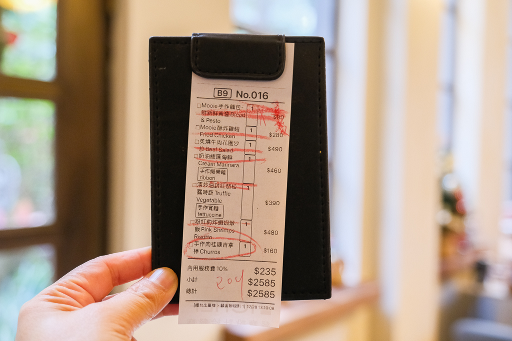 台中北屯|Mooie 花園餐廳.充滿綠意的都市小森林,前Fatty’s老闆的義大利麵品牌 @飛天璇的口袋 台中北屯|Mooie 花園餐廳.充滿綠意的都市小森林,前Fatty’s老闆的義大利麵品牌 @飛天璇的口袋